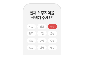 디지털 관광주민증