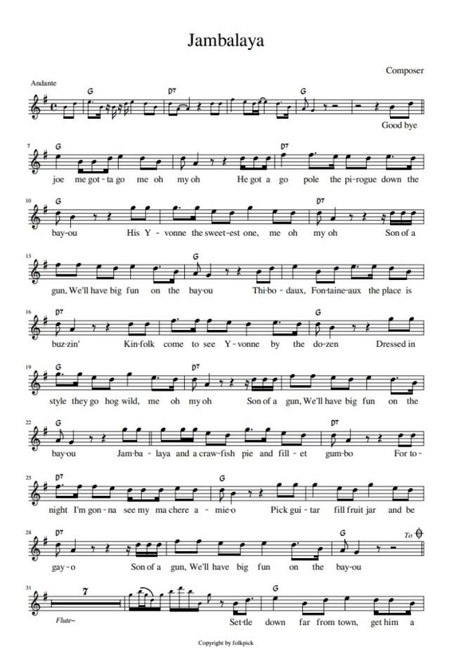 [칸츄리] Jambalaya Emmylou Harris