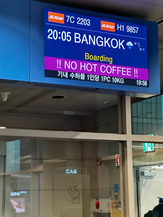 디무브 태국 워크샵-공항