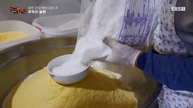 TV - 전 국민의 평생학교 EBS국민 간식! 빵의 모든 것.mp4_20230708_205808.547.jpg