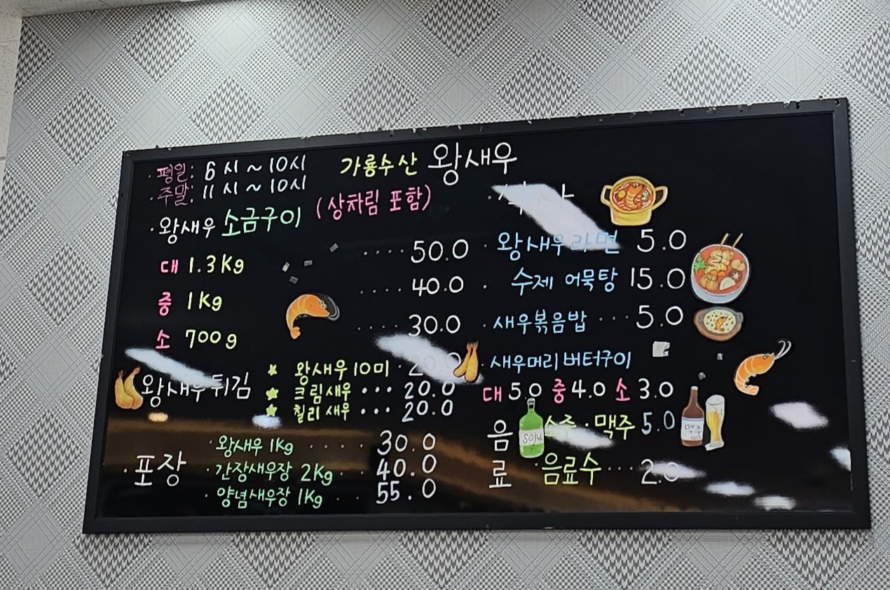 기룡수산 이미지