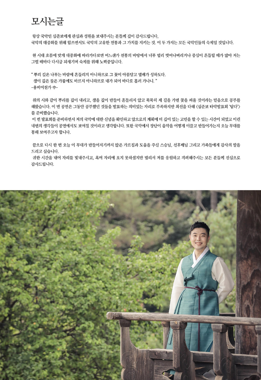 비오케이아트 이미지