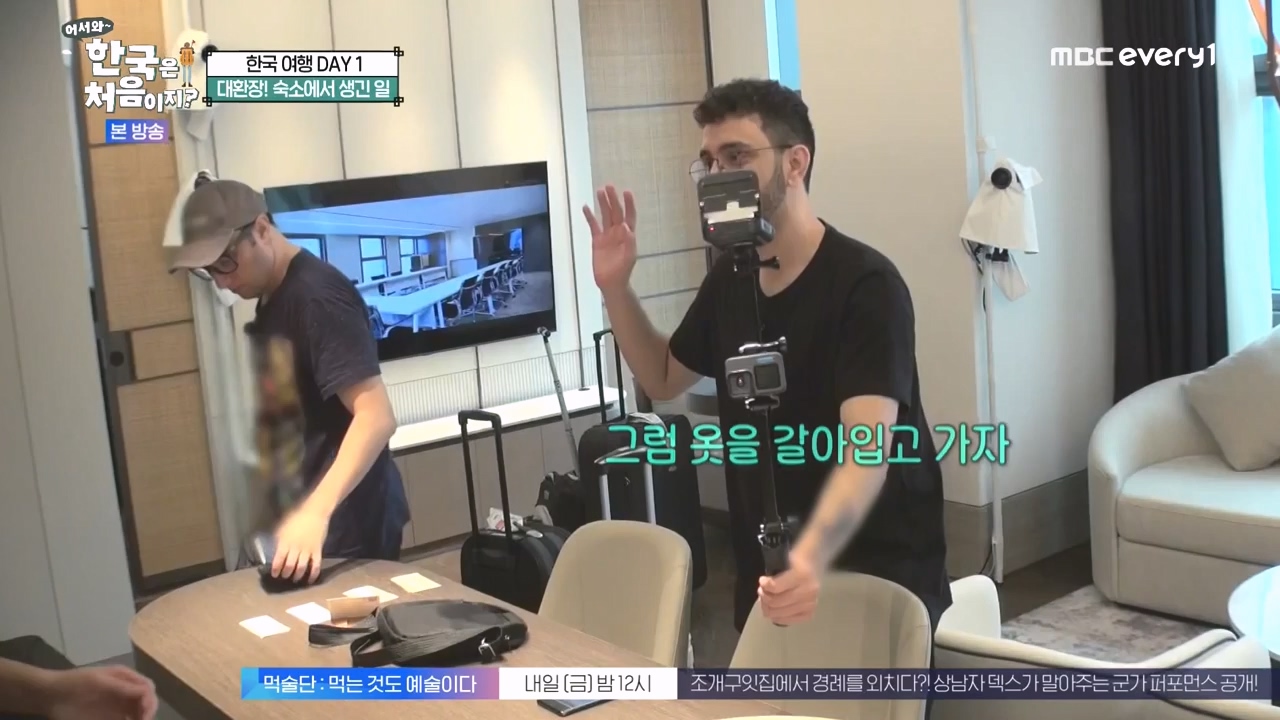 어서와 한국은 처음이지 시즌2.E284.231013p-NEXT.mp4_20231013_203356.019.jpg