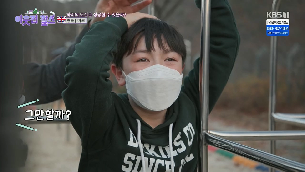 이웃집 찰스.E369.230104p.H264-F1RST.mp4_20230105_194541.331.jpg