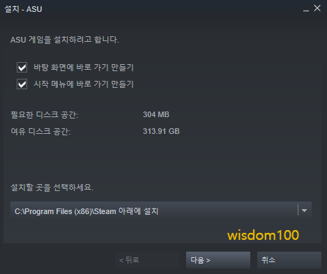 다운로드 폴더 및 옵션 설정