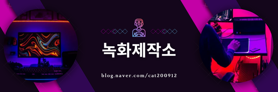  인강녹화 대행 -주식, 부동산, 재테크.모든 강의 가능.녹화제작
