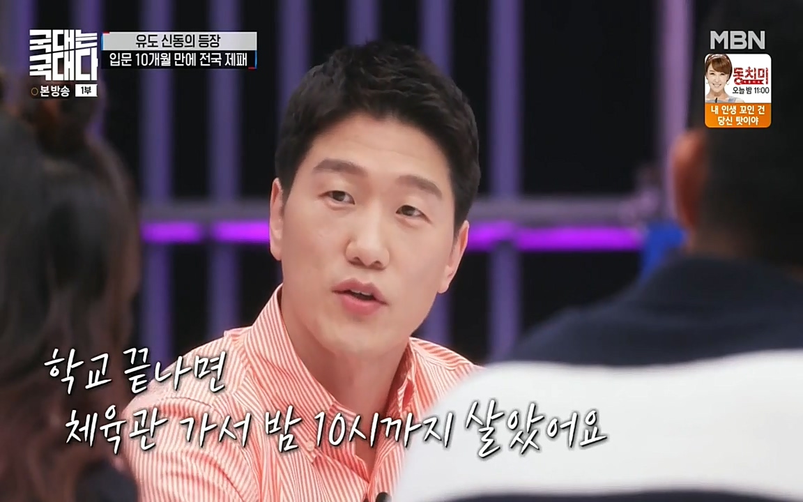 국대는 국대다.E13p-NEXT.mp4_20220605_185232.080.jpg