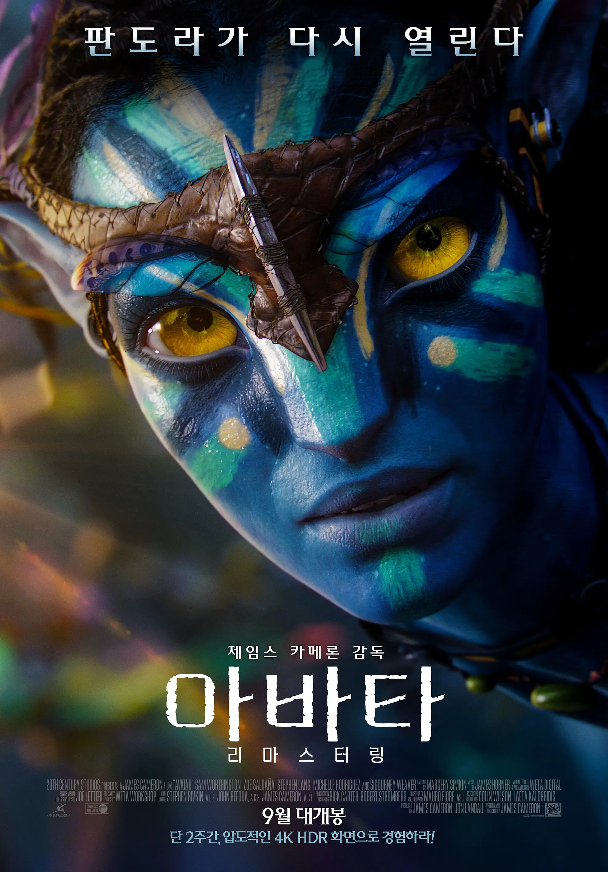 아바타 이미지