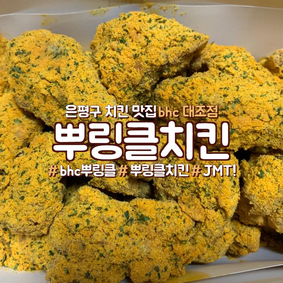 비에이치씨은평 이미지