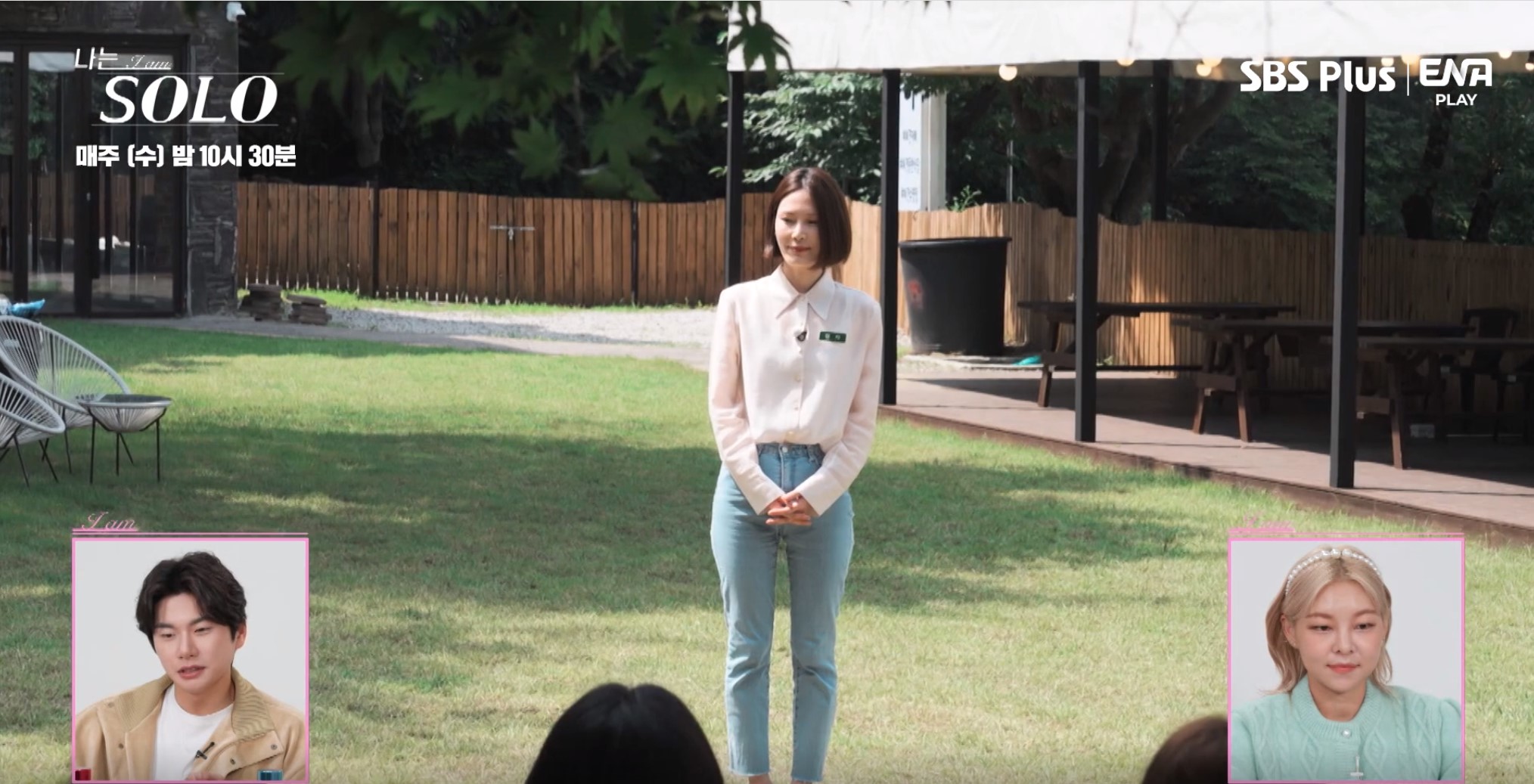 나는솔로11기