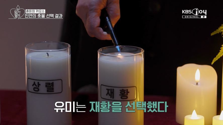 내가 관심 있는 사람 VS 나한테 관심 있는 사람 | 인스티즈