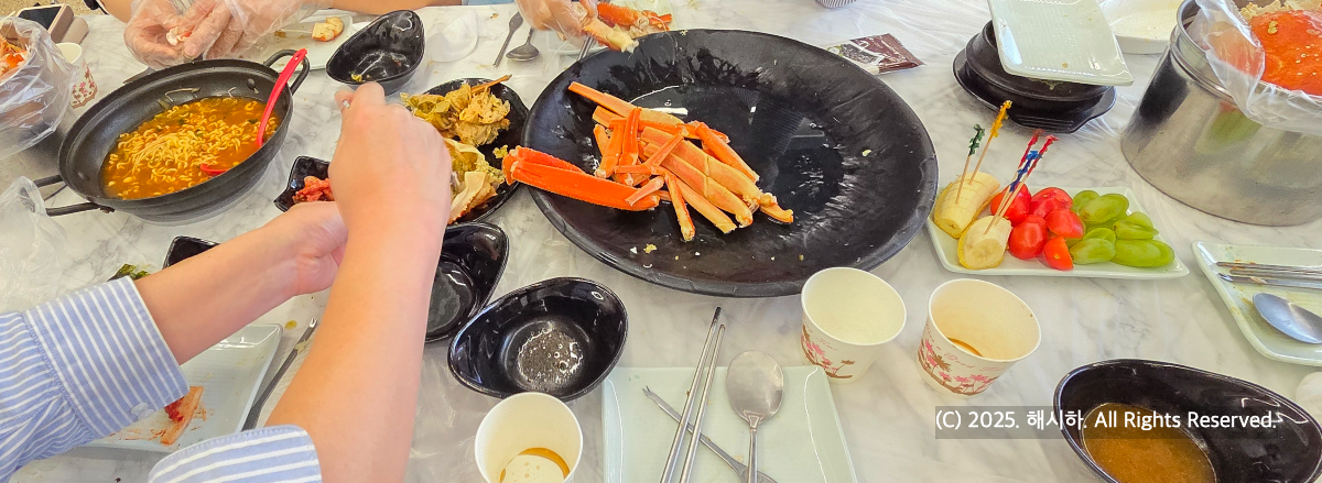 대게명가 기흥호수점 이미지