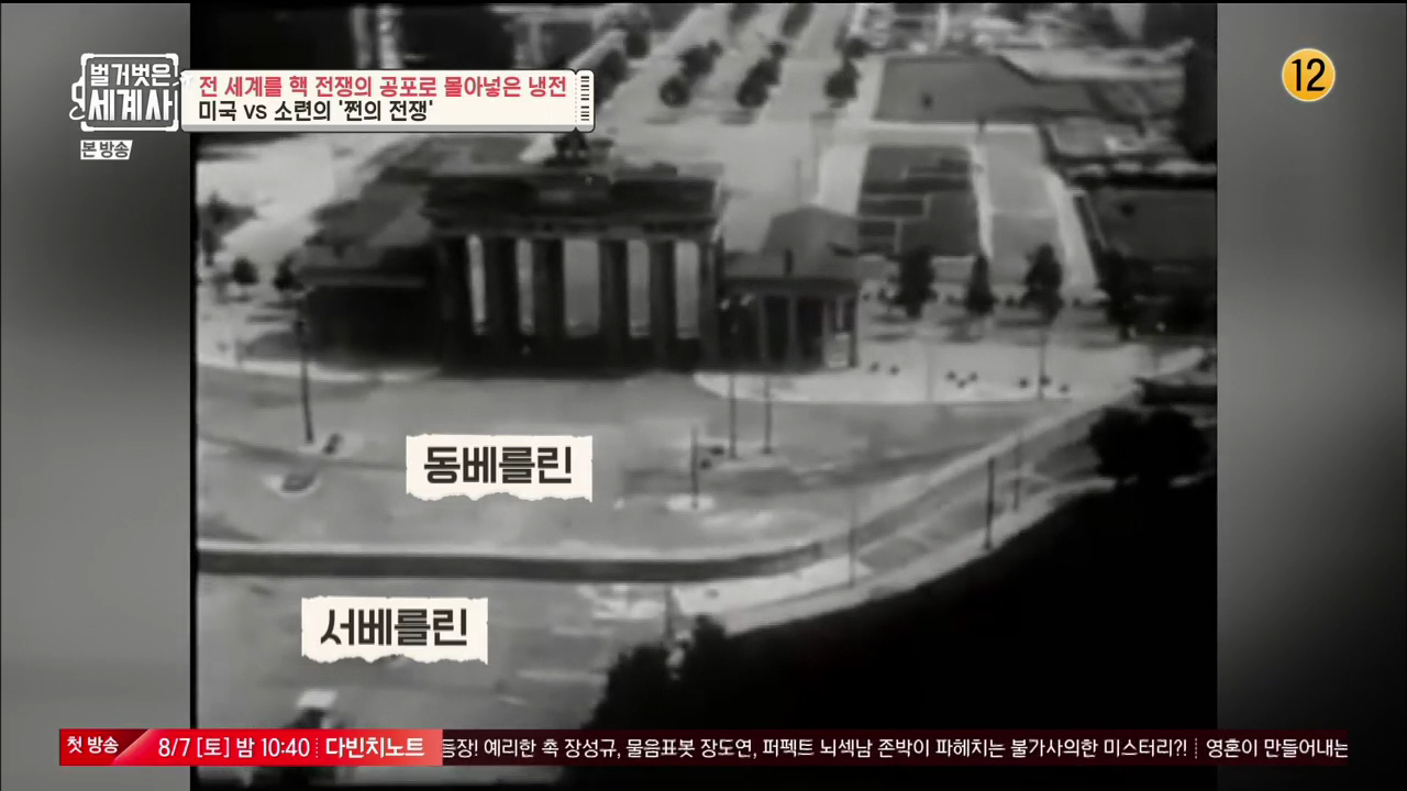 세계사이야기 | 냉전(Cold war)과 열전(Hot war) - undefined - 모든 영역 세계사이야기 | 냉전(Cold war)과 열전(Hot war) - undefined - 모든 영역