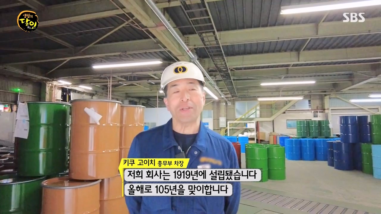 생활의 달인.E924.240227p-NEXT.mp4_20240227_195529.012.jpg