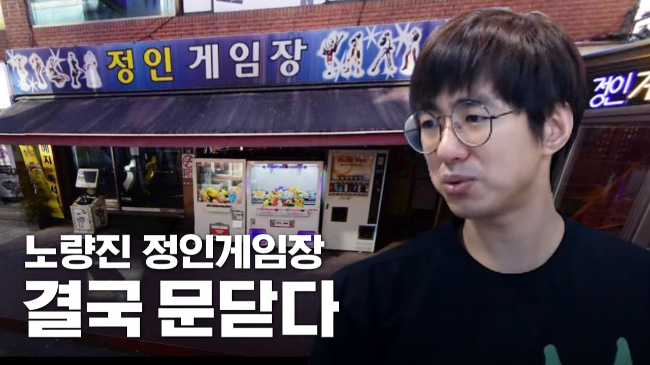 성지게임장 이미지