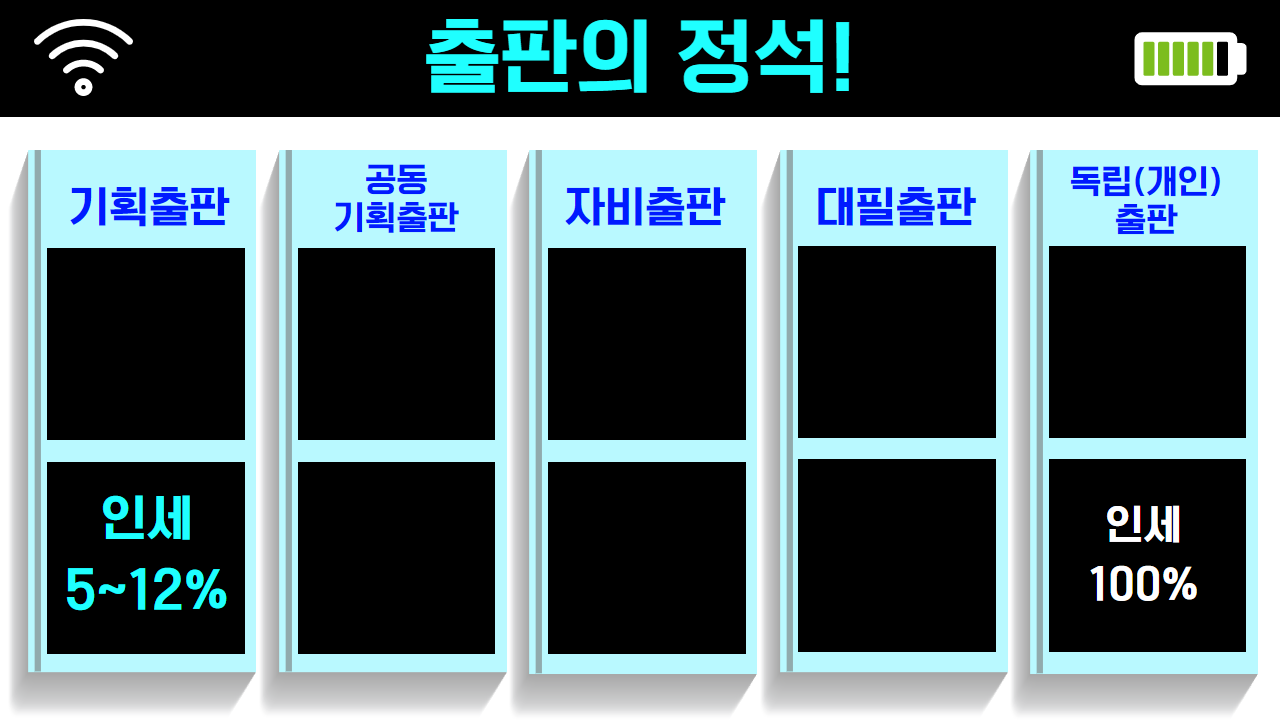 로또기획 이미지