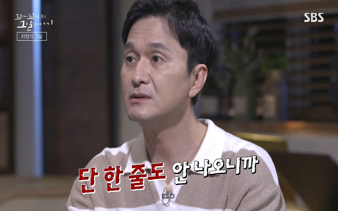 5.18 특집 꼬리에 꼬리를 무는 그날 이야기.E29.220520p-NEXT.mp4_20220520_211223.723.jpg