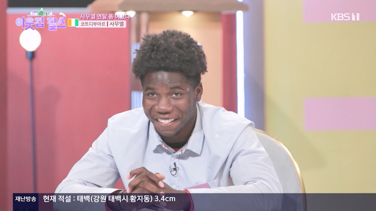 이웃집 찰스.E425.240221p-NEXT.mp4_20240221_195032.484.jpg