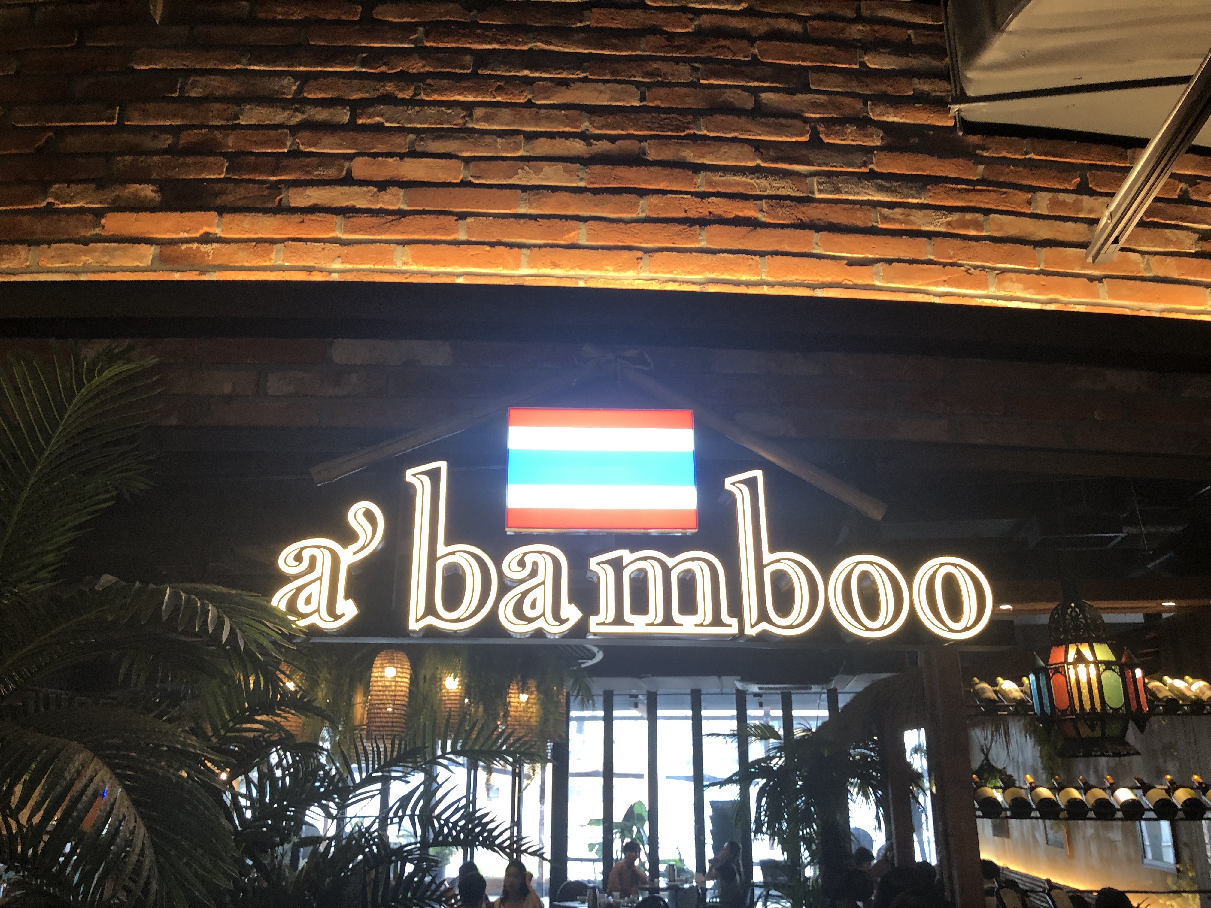  부산 서면 태국 음식점 - 어밤부 (a'bamboo)