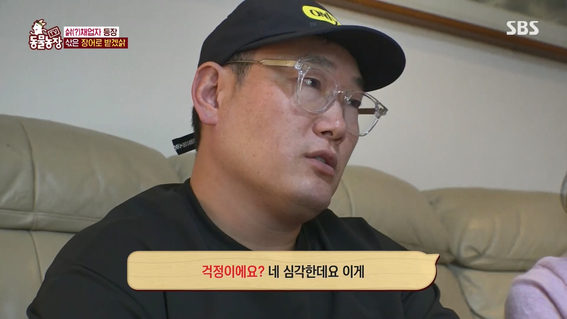 TV 동물농장.E1165.240331p.H264-F1RST.mp4_20240331_144346.305.jpg