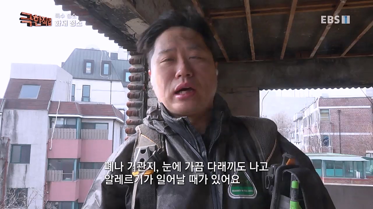 TV - 교육의 중심 EBS특수 청소.mp4_20230301_174719.099.jpg