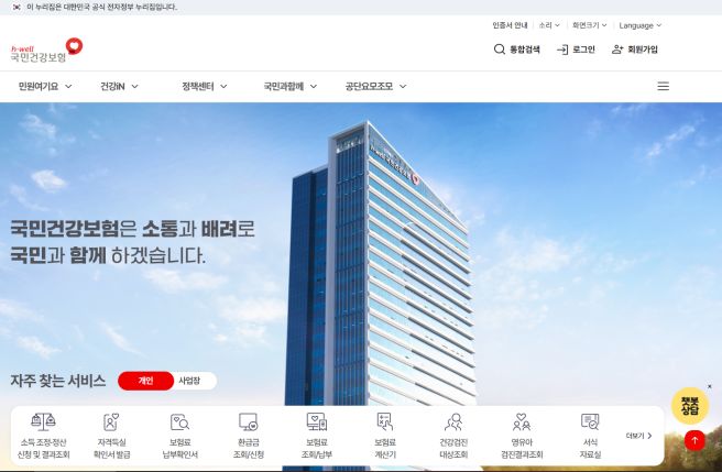 유방암검사