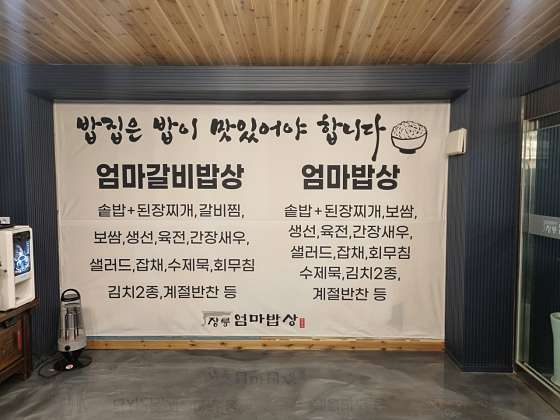 샤론농원 이미지