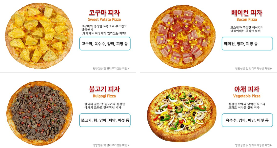 난타5000 이미지