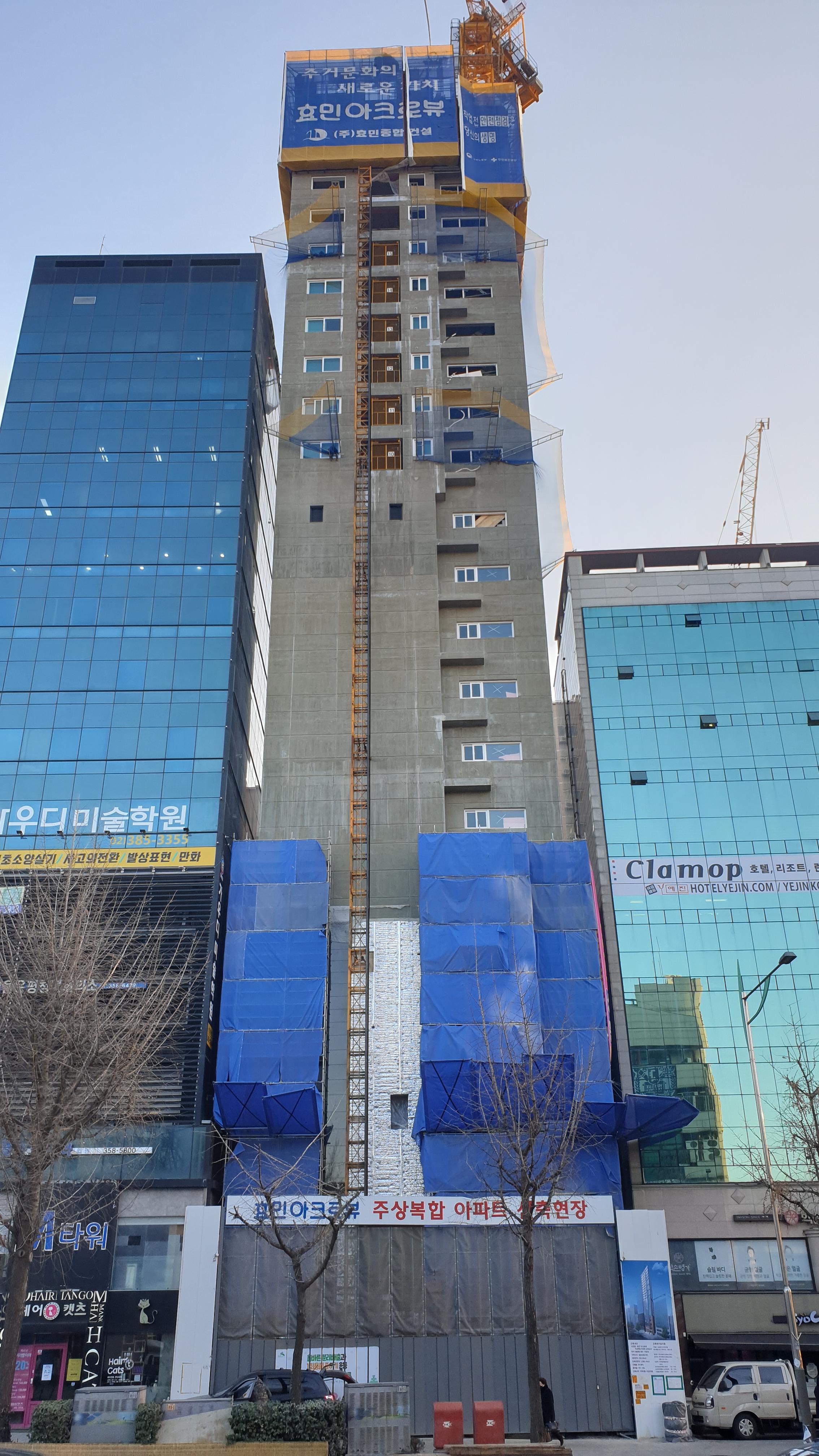  은평구 연신내역 건물 공사 현장 사진 174 효민아크로뷰 주상복합 아파트 신축현장 (korean construction)
