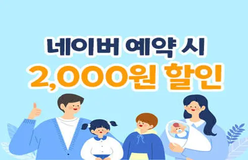 제주항공우주박물관