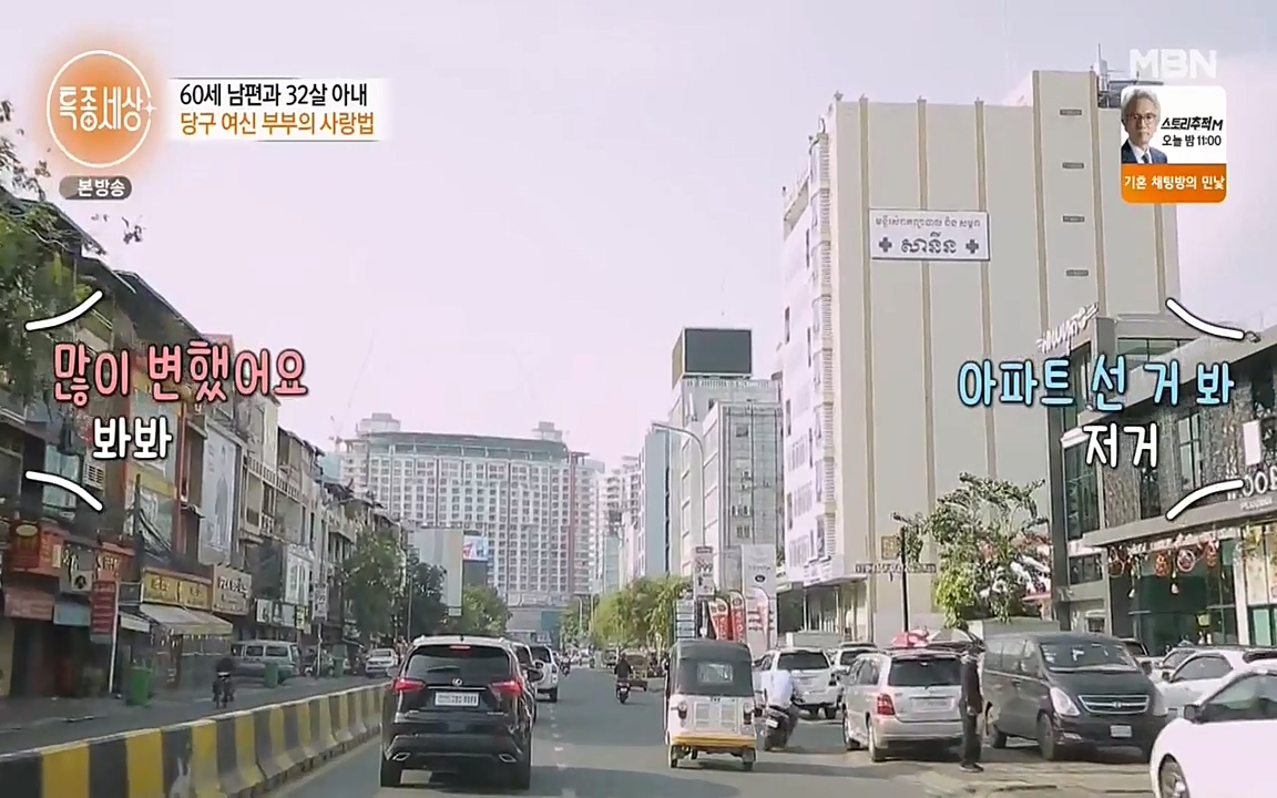 현장르포 특종세상.E528.220429p-NEXT.mp4_20220429_185346.478.jpg