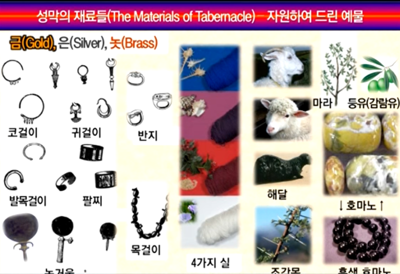 산아래 이미지