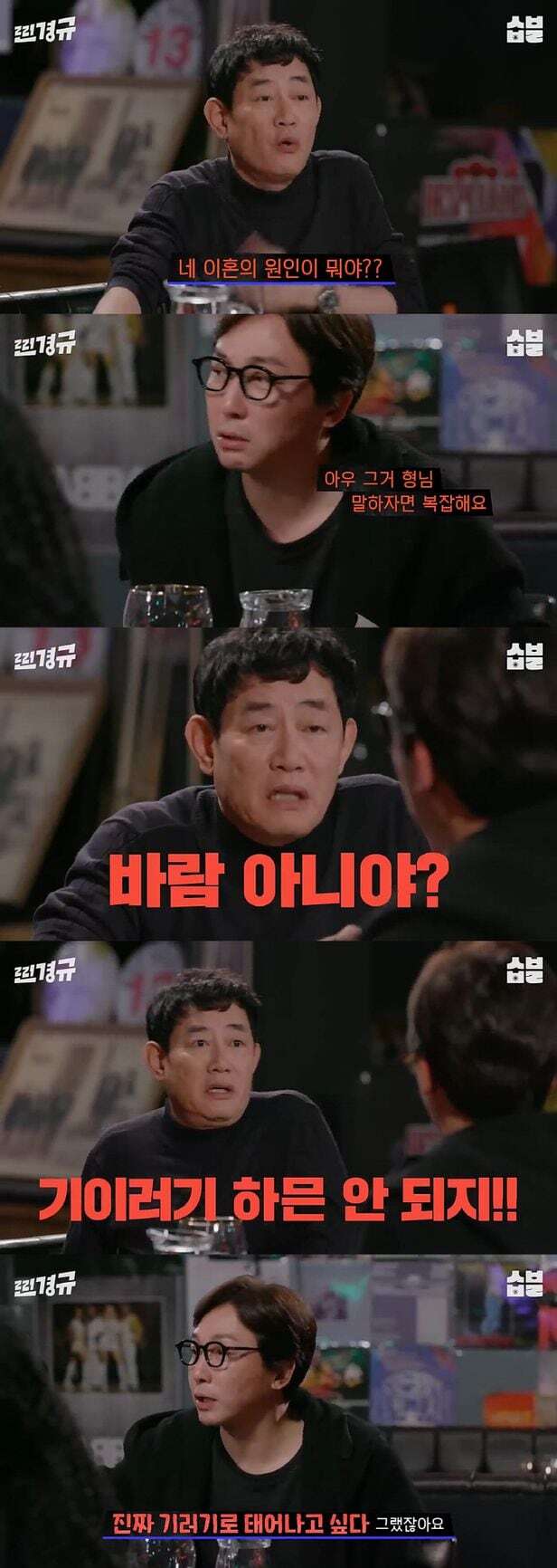  탁재훈, 외도루머 반박 '절대 바람 아냐'
