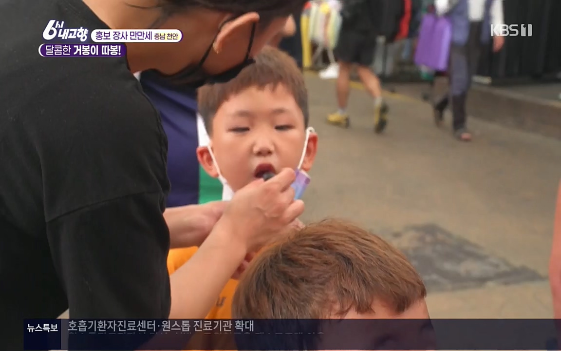 6시 내고향.E7583.220727p.H264-F1RST.mp4_20220727_213911.708.jpg