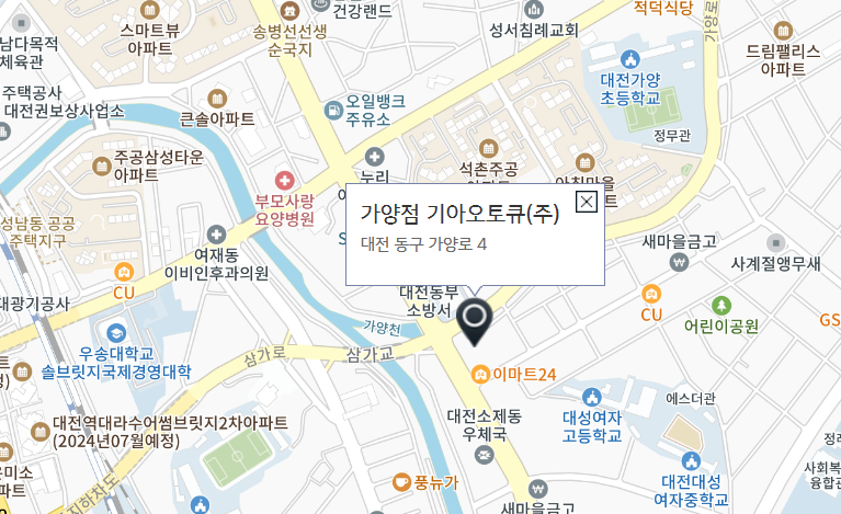 가양점 사진