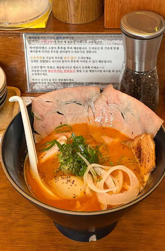 성진라멘