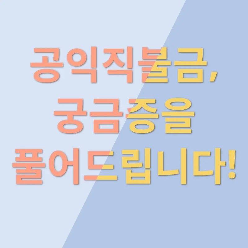 근로장려금_3_subsection