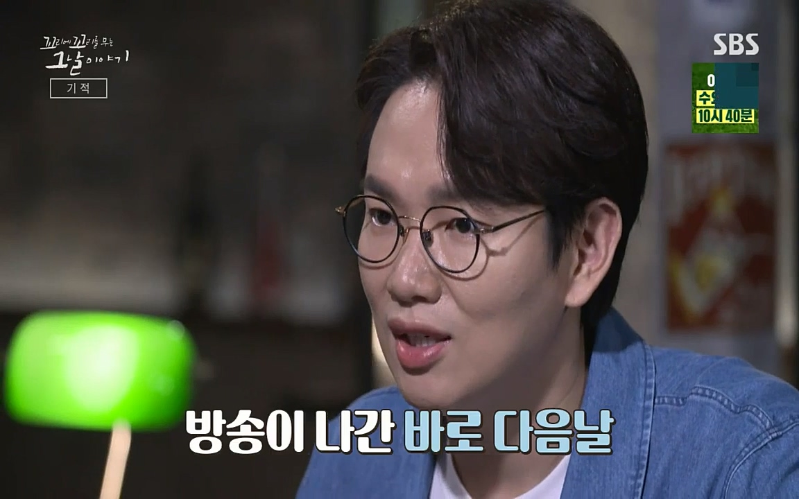 꼬리에 꼬리를 무는 그날 이야기.E42.220826p-NICE.mp4_20220826_175351.491.jpg