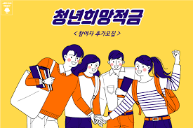  2022년 청년정책 복지정책 시행내용
