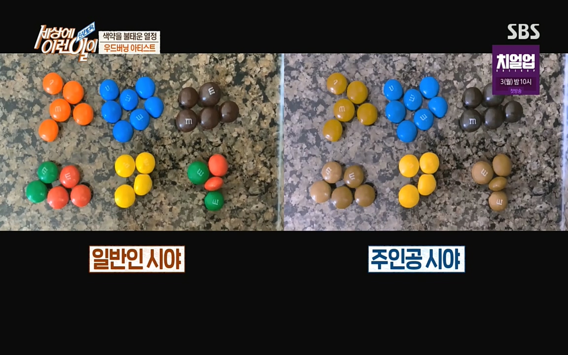 순간포착 세상에 이런일이.E1199.220928p.H264-F1RST.mp4_20220928_203526.762.jpg