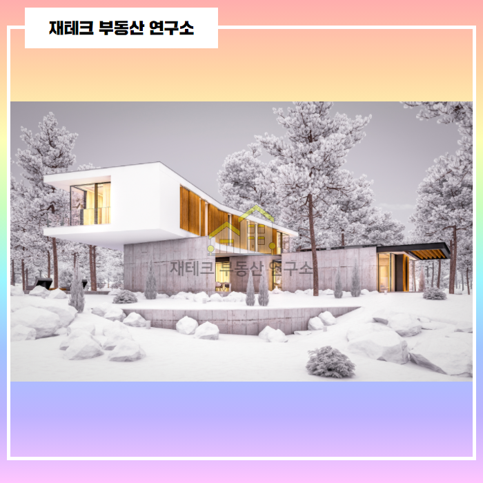 조건확인 가점계산법 청약 무주택 기간