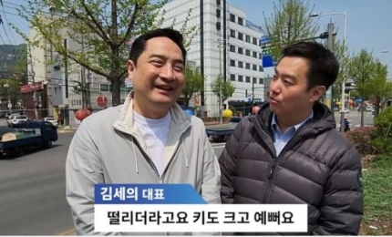  조국딸 병원 찾아가 인터뷰 시도 가세연, 유튜브서 3개월 수익 정지 괴롭힘으로 규정해 제재 이유는 조국 딸의 의사 활동 취재 때문 3개월 뒤 8월 17일 이후 수익 창출 신청 하라 통보