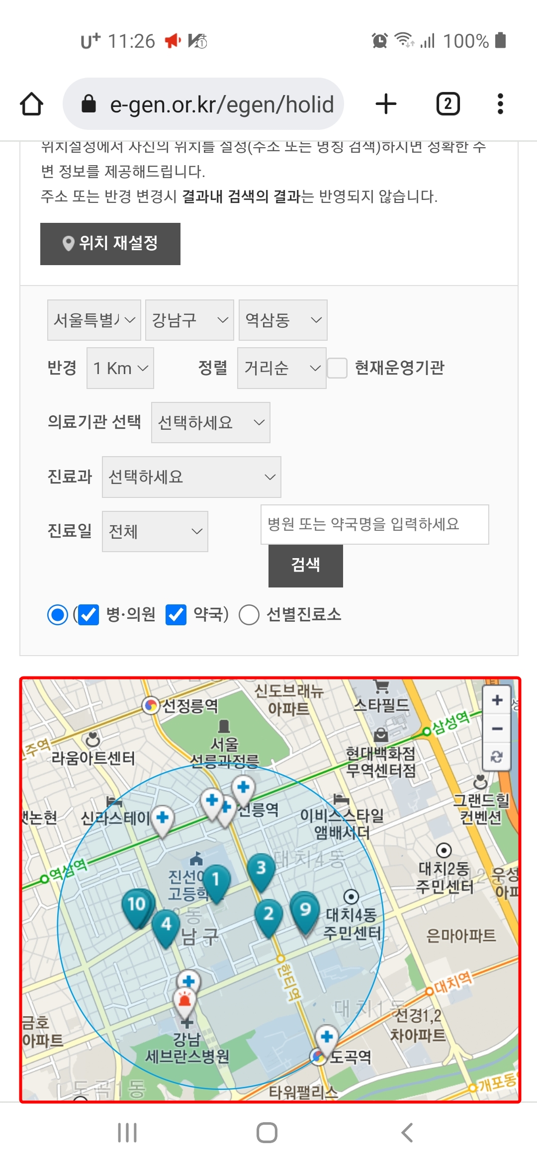병의원약국-지도검색