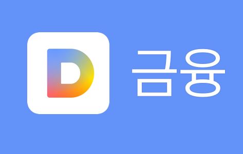  다음 금융 증권 바로가기 https://finance.daum.net/