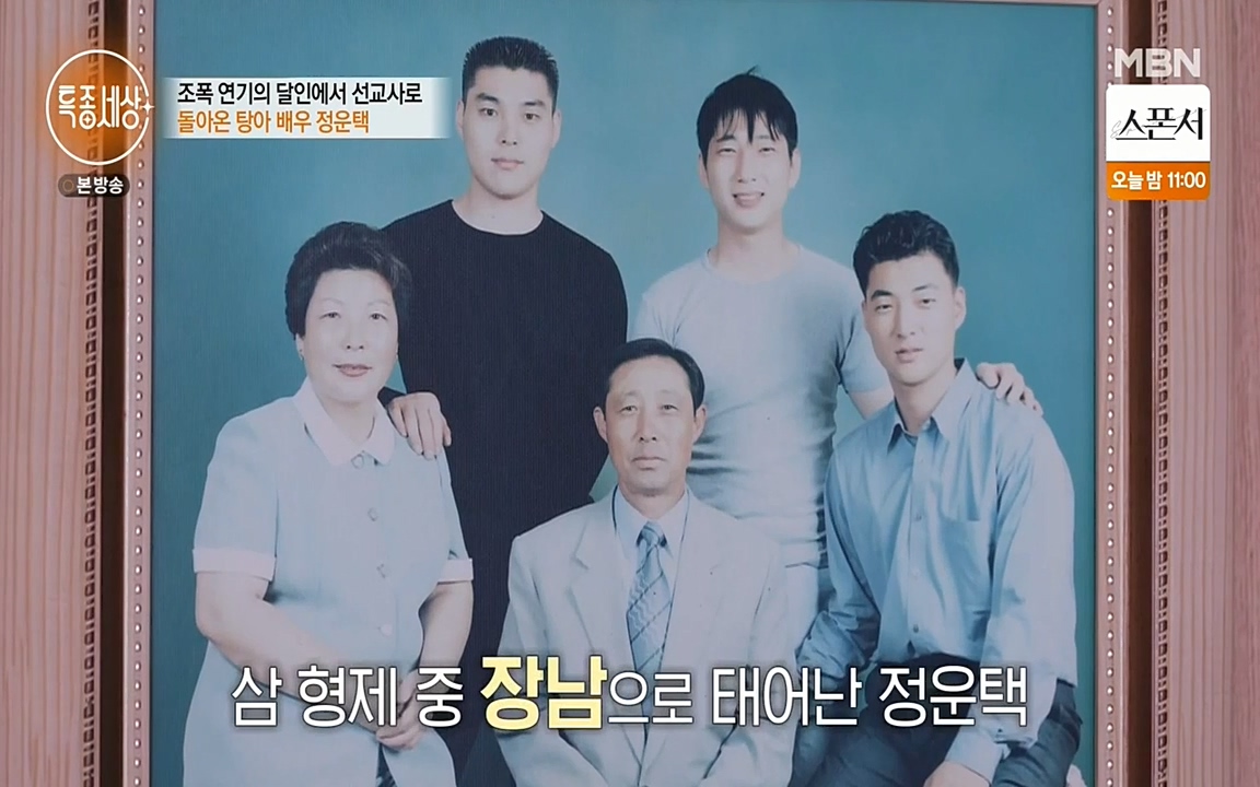 현장르포 특종세상.E522.220318p-NEXT.mp4_20220318_181454.962.jpg