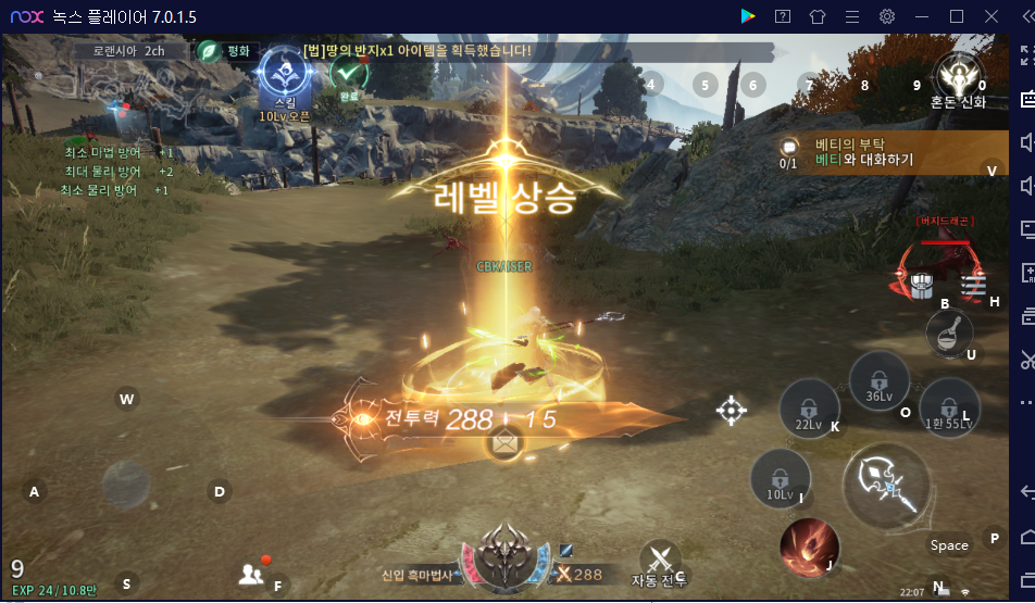 플레이어 뮤 오리진3 쿠폰 및 8