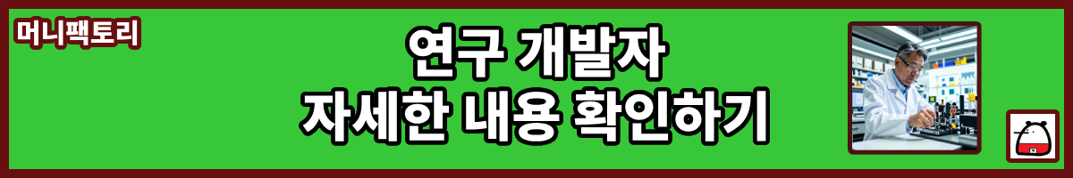 머니팩토리블로그