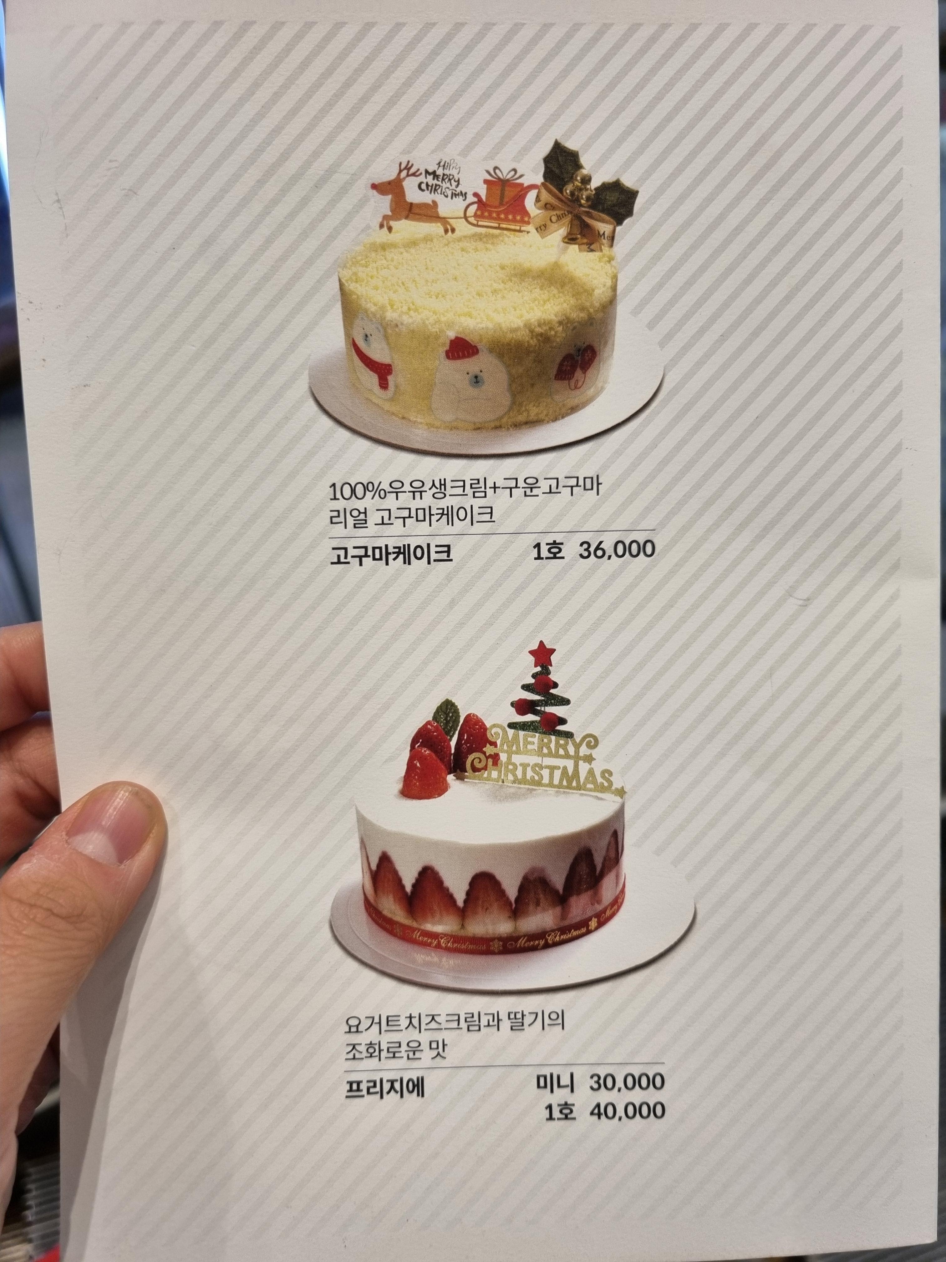 수원역 움트 고구마케이크