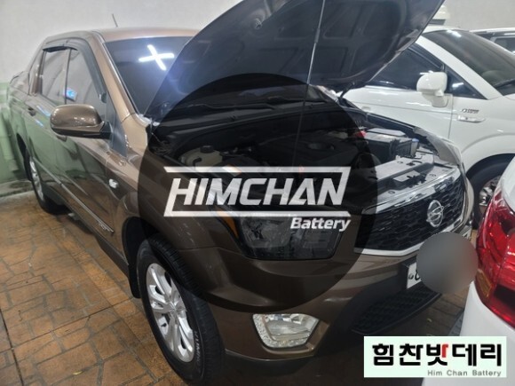  마산밧데리 합포구밧데리 코란도스포츠 배터리 산호동밧데리 교환 전문점 힘찬배터리 창원 마산 진해 수입차 배터리 밧데리 전문점 엑스프로 XP90R