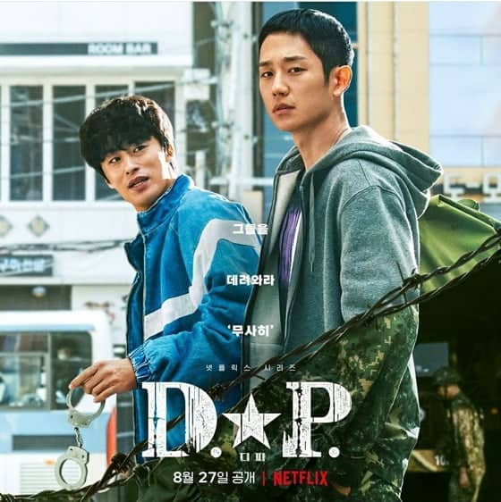  <D.P> 추리 탐정극과 군대의 만남, 넷플릭스 추천작